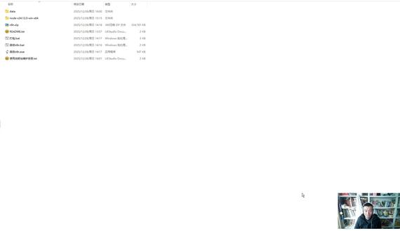拒绝Docker崩溃,n8n一键包:解压即用,一分钟搞定 你是否也遇到过 Windows 版 Docker 动不动就崩溃?
为了解决这些痛点,我专门封装了这款 n8n 极简绿色一键包!
1. 零基础友好:内置 Node.js 24 稳定版,无需手动安装任何环境。
2. 真正一键式:双击“启动n8n.exe”即可运行,自动打开浏览器,告别命令行。
3.数据不丢失:所有数据存放于本地 data 文件夹下,支持跨电脑无缝迁移,U 盘随插随用。
4. 插件全放行:预设社区节点安装策略,DataForSEO 等各种插件随心安装不报错。
我不生产工具,我只是好工具的搬运工。关键词“n8n1”获取一键包!
#AI #n8n #自动化 #提效工具 #职场办公
