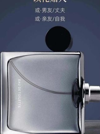 #男士香水 #持久留香 #斩女香 #木质调 #清新淡雅 蔚蓝男士香水72小时持久留香经典斩女古龙香木质清新香