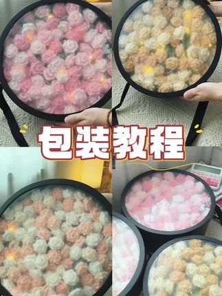 套三抱抱桶套四圆形礼盒入冬四件玫瑰花毯子花盒水果盒水果花盒#抱抱桶 #抱抱桶花束 #抱抱桶礼盒 #抱抱桶鲜花礼盒