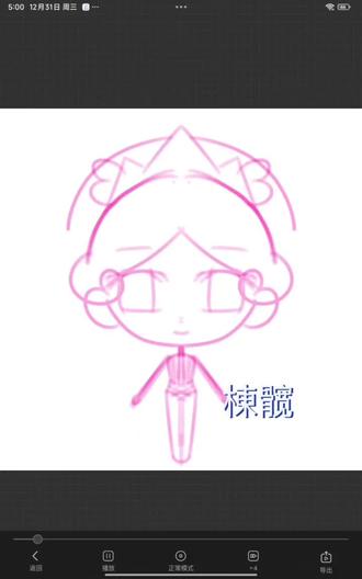 #绘画#淑馨#小花仙#二转请标明出处