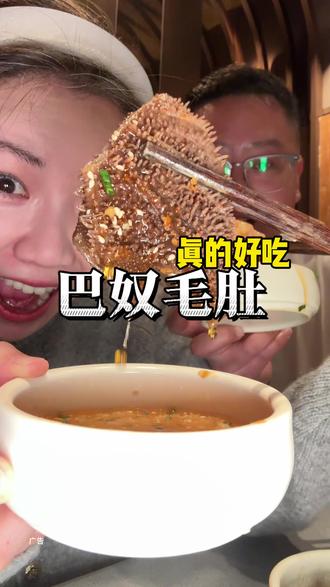 想吃毛肚还得来巴奴,春节不打烊#巴奴好食材#巴奴排队王#巴奴毛肚火锅#自然的美味#南京巴奴毛肚火锅