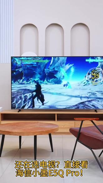 还在选电视?别选了,直接冲海信小墨e5qpro 闭眼不踩坑#海信电视#海信小墨e5qpro #海信100寸电视 #抗反光