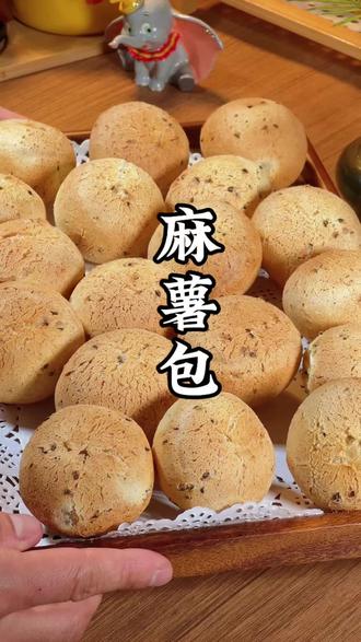 按我的方法来,不成功我赔你麻薯!#空气炸锅美食 #如果你有一个空气炸锅 #麻薯 #麻薯包 #懒人美食