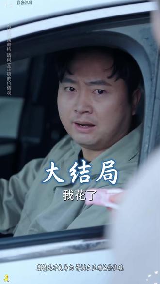 慈恩难化薄情 慈恩难化薄情后续剧情完整大全篇
#慈恩难化薄情
#慈恩难化薄情后续
#慈恩难化薄情短剧
慈恩难化薄情完整篇后续剧情
抖音短剧
百亿好剧好看计划
热门短剧推荐
慈恩难化薄情网剧
慈恩难化薄情剧情
慈恩难化薄情精彩片段
慈恩难化薄情演员
慈恩难化薄情解说
慈恩难化薄情番外
慈恩难化薄情简介
亿万短剧抢先看
慈恩难化薄情大结焗
慈恩难化薄情慈恩难化薄情打架后续
短剧慈恩难化薄情精彩后续害羞
慈恩难化薄情真相大白
慈恩难化薄情得知真相
慈恩难化薄情番外篇
意想不到的
精选好剧
慈恩难化薄情下载
慈恩难化薄情演员表
慈恩难化薄情男主
慈恩难化薄情女主
慈恩难化薄情男女主
慈恩难化薄情短剧演员
慈恩难化薄情反转剧情
慈恩难化薄情
慈恩难化薄情短剧
每天持续更新好剧
抖音剧集
反转剧情
慈恩难化薄情后续
慈恩难化薄情纯享版
慈恩难化薄情一口气看完
慈恩难化薄情短剧热播
慈恩难化薄情短剧最新剧情
慈恩难化薄情最新剧