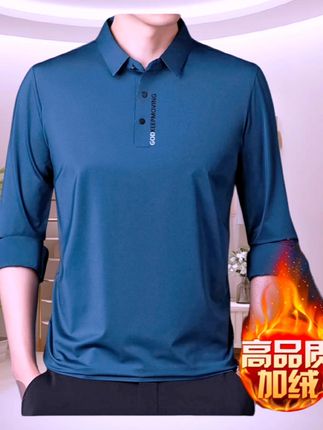 #男士加绒加厚长袖衫#舒适柔软亲肤#价格实惠值得拥有#专柜品质#多色可选