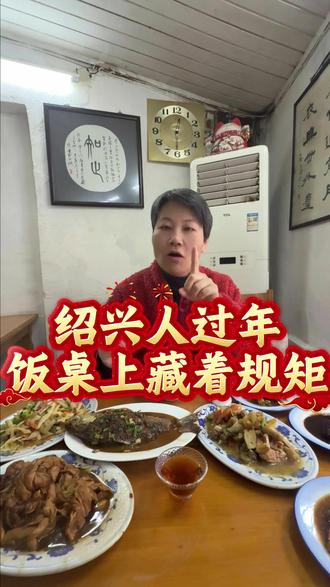 廿九夜哉,今天除夕啦!酒友们都年年有鱼 #以酒会友 #年年有鱼 #除夕 #过大年#年俗