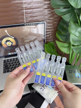 377精华,懂的都懂,黄黑皮变白必入,刷到还有货!#377次抛精华 #精华液推荐 #次抛精华 #精华液种草 #平价精华液推荐