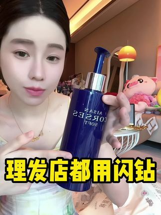 理发店四百一次的护理,不如这瓶发膜?我替你们试了 #闪钻 #鱼子酱发膜 #养发 #发质干枯