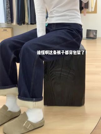 #显高显瘦显腿长 #显瘦神裤  #秋冬加绒裤 #窄版直筒裤  #梨型身材裤子