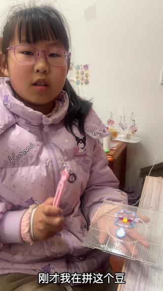 拼豆制作过程分享#晒出你家宝宝做的手工