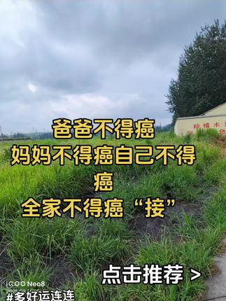 ##多好运连连