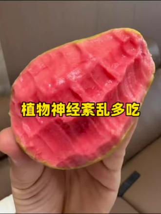 植物神经紊乱终于好了#植物神经紊乱#抑郁#焦虑