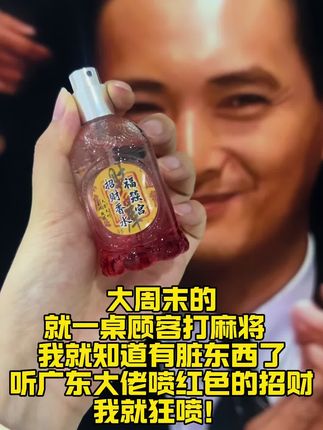 我就抱的试一试的心态,没想到……#招财 #我捡到宝了 #好运连连财源滚滚