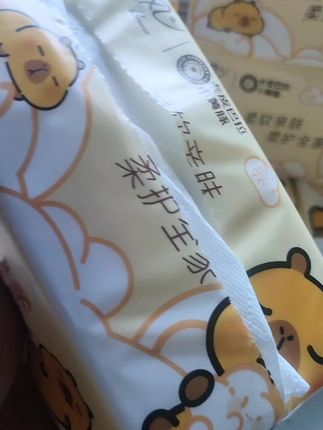 别再去超市买纸巾啦!快来跟我一起薅清风大品牌的超级大羊毛!错过真的要拍大腿啦~#清风纸巾 #薅羊毛的快乐 #棉柔亲肤