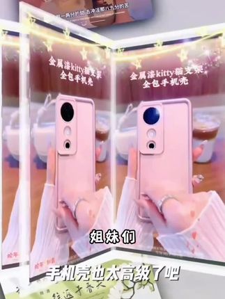 适用【vivox200pro】金属漆香槟粉高级感猫咪支架手机壳防摔创意女