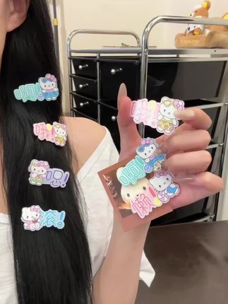 好姐妹我们一起戴这个发夹吧~太有实力了这嘴替简直就是我的心声#发夹#好朋友畅爽开麦 #发饰发夹#仙女必备 #嘴替
