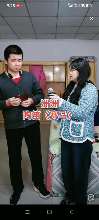 @洲洲(我最亲最爱的妈妈) #快来围观 #多才多艺