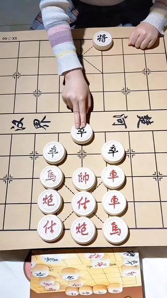 #全民象棋 #抖音小游戏 #全民象棋小游戏#中国象棋 残局关卡➠208关!欢迎☞高手挑战!赢了发截图!