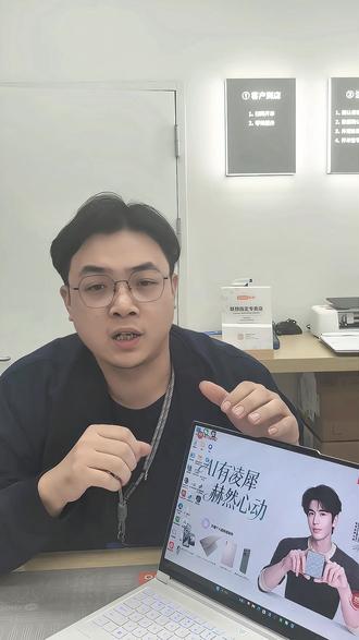 笔记本小课堂-显示器超频 #笔记本 #笔记本电脑 #拯救者 #联想