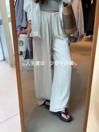 #穿搭女装 #今天这样穿搭 #夏天连衣裙 #女装穿搭 #今日穿搭ootd 夏天还是穿亚麻阔腿裤,舒适又百搭!!