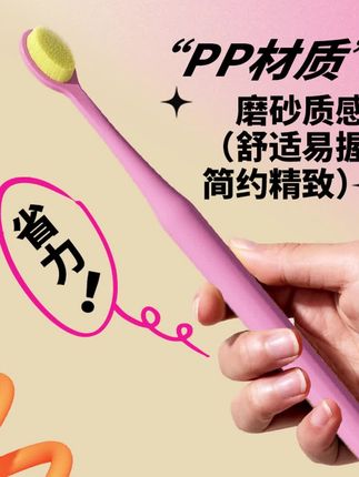 家庭高档牙刷 #口腔健康 #牙刷推荐 #软毛牙刷 #牙刷 #家庭牙刷