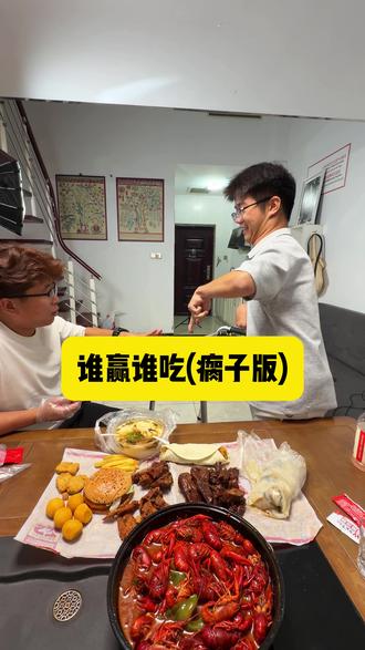妈妈,我好饿。。。 #朋友 #搞笑 #谁赢谁吃挑战 #轮椅人生 #李达达