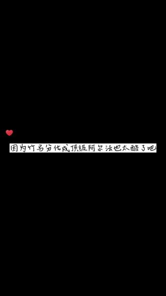 老陆真的是绝世好A啊!#声优都是怪物 #配音 #顶级诱捕公式#cifer#轩zone