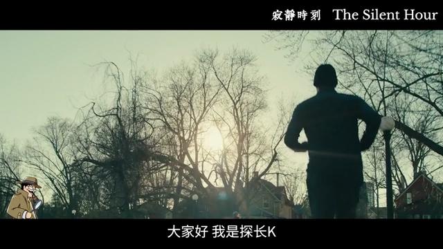 城市毒贩黑警勾结腐败,聋人警探为保证人独身对抗整个黑帮! 一个专门收藏犯罪片、动作片、黑帮片的档案局
我是探长K
如果你也喜欢这类电影,欢迎订阅我!每期我们一起查阅一期档案!
今日档案:《寂静时刻》
#犯罪片解说
#电影评论
#电影解说
#黑帮片
#动作片解说