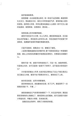 哈哈哈哈哈哈坏坏的宁宁#宁安如梦 #坤宁 #姜雪宁 #谢危