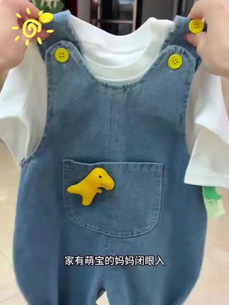 怎么说呢,就是希望他们永远比我幸福一些#龙凤胎 #儿童穿搭 #童装 #背带裤 #高品质童装