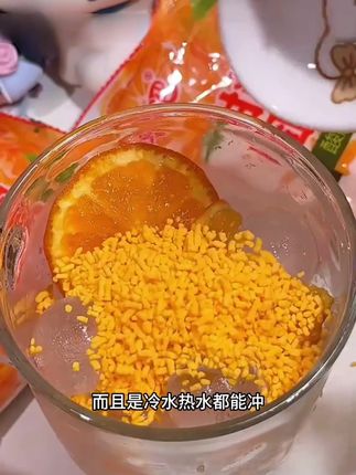 #好物推荐🔥 #果汁 #橘子粉 #橘子粉饮料 #橙汁