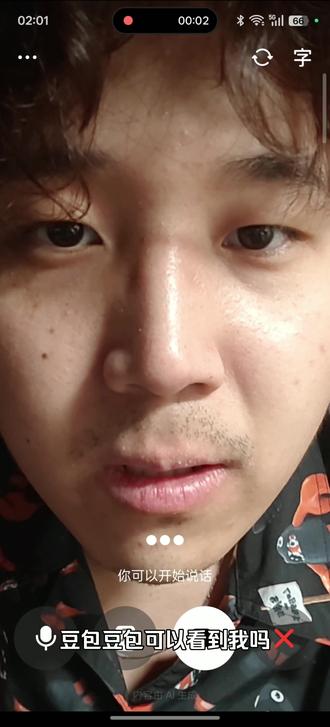 谁再说豆包好欺负我跟谁急! #豆包 #ai #套路 #反套路