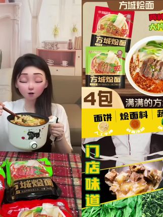正宗方城烩面(方城原产地)河南特产手工烩面正宗地道方便速食#烩面#河南美食#爆款热卖中#无限回购的宝藏单品#超便宜超划算