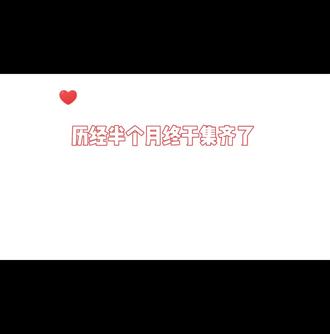 #英雄联盟 #手绘卡 #约德尔人 苏尔小姐姐辛苦了ᕙ(`▿´)ᕗ@苏尔