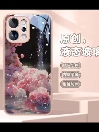 【进口液态玻璃】琳琅粉玫适用opporeno14pro手机壳reno14新款女神#今日分享