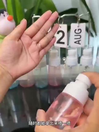 护肤喷雾瓶,补水好帮手#脸部补水 #喷雾瓶 #好物分享 #好物测评