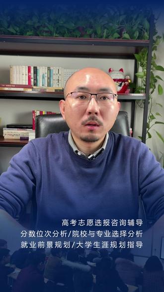 沧州师范学院 #升学规划 #河南高考 #高考志愿填报 #沧州师范学院 #优势赋能子语