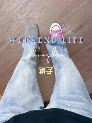 秋季百搭神裤浅蓝色!#开学季裤子 #一条裤子就是这么百搭#男士神仙单品 #无限回购的宝藏单品 #长裤