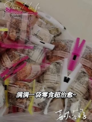 【开袋即食】干吃汤圆芝麻糯米糍粑夹心麻薯整箱大分量独立包装#糯米糍粑