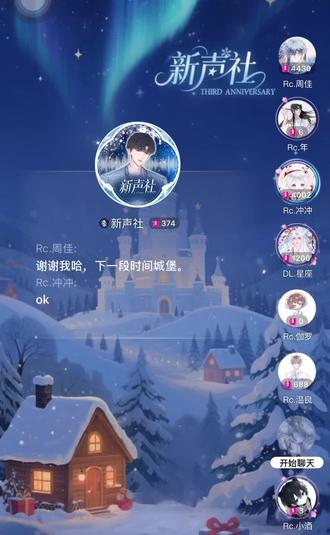 2026-2-14 9:00-10:00 冲冲排档
#rc冲冲 #安利rc冲冲的N种方式