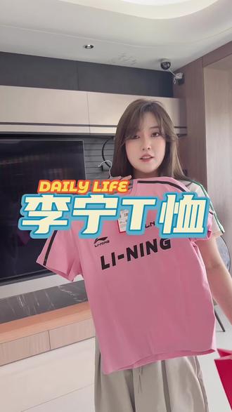 #李宁#女士#短袖 活动价格 这也太合适了 抓紧下手