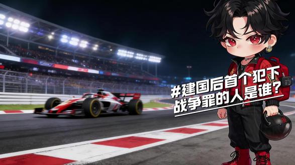 建国后首个犯下战争罪的人是谁? #战争罪#有趣的知识又增长了 #科普 #热点