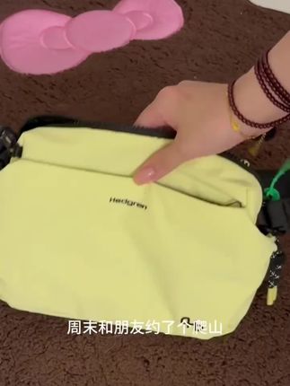 Hedgren/海格林2025新款斜挎包通勤骑行耐用大容量单肩包HSTG01#夏季穿搭 #包包推荐 #好物分享 #种草 #分享
