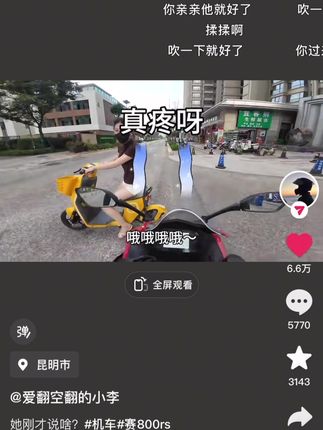 我说我刚好在那,也刚好在录视频你信?@爱翻空翻的小李 #危险动作请勿模仿 #赛800rs