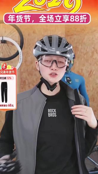 洛克兄弟秋冬保暖排汗衫!骑行党秒暖不闷汗,秋冬骑行直接开挂!#骑行装备 #山地公路自行车装备 #骑行服内搭 #抓绒骑行服 #秋冬保暖排汗