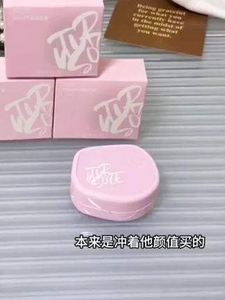 #向日花腮红膏#小粉扑