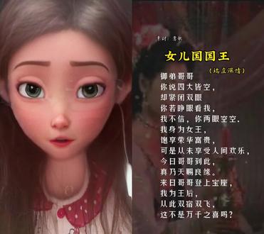 做作一下😅我可不是娇滴滴的女王~#配音秀 #播音配音