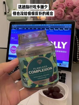 #olly 联合利华旗下更放心