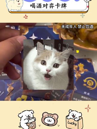 暑假聚会玩这个,我看谁还敢说自己千杯不醉#喝酒#聚会