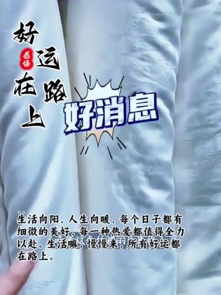 正宗高档纯手工蚕丝被100桑蚕丝加厚保暖秋冬被二合一被子母被芯#每日分享 #新科技 #张一鸣的简历视频 #好物推荐🔥